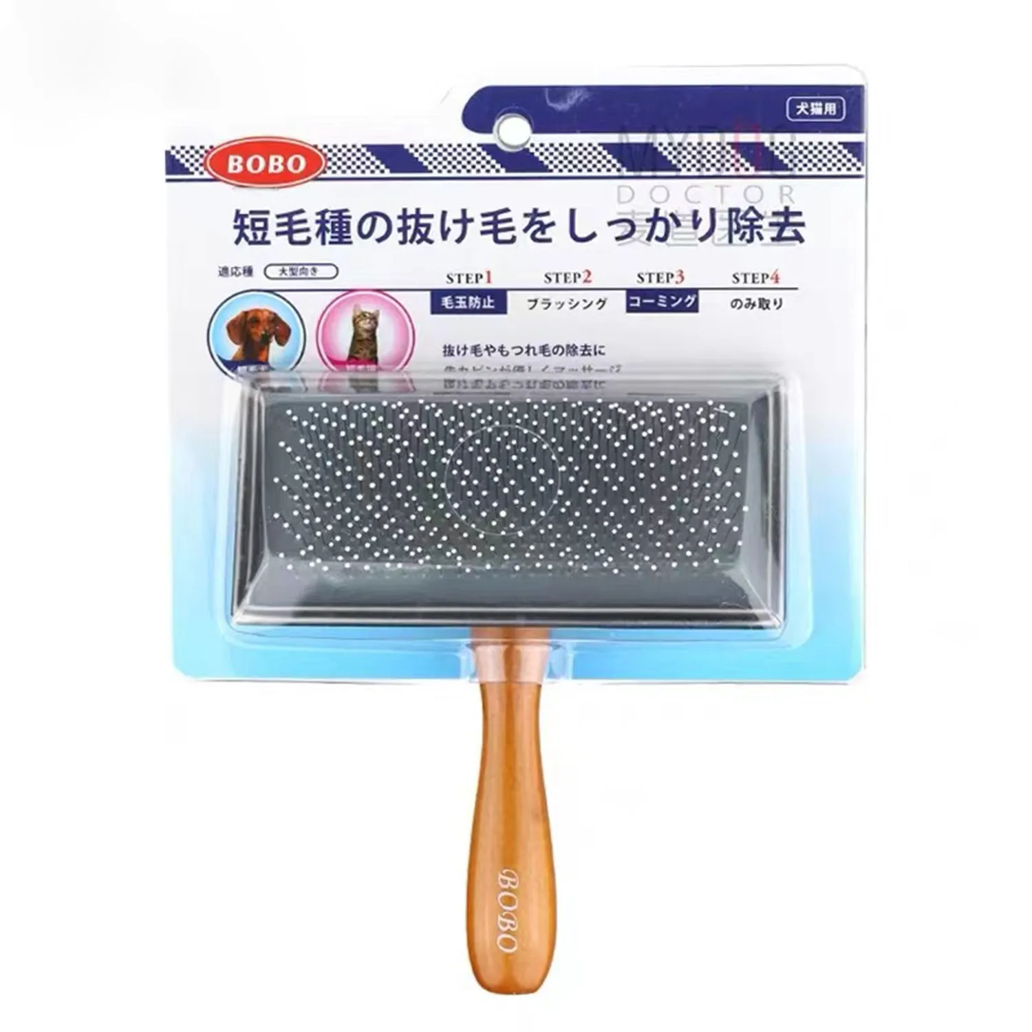 Bobo Slicker Brush with White Ball-tips