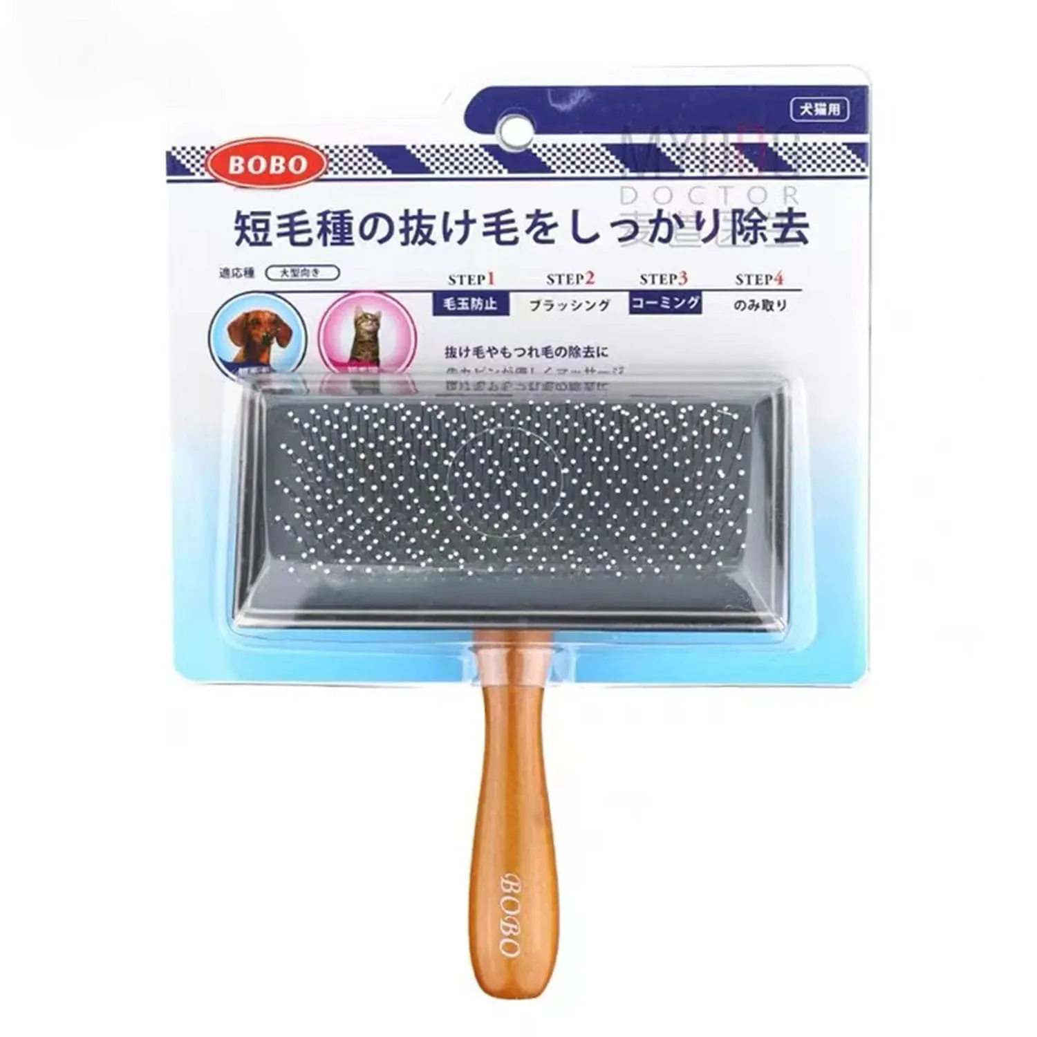 Bobo Slicker Brush Without Ball-tips